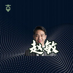 赵敏