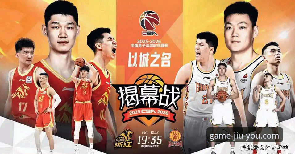 CBA季后赛横扫晋级实用指南——山西队战术复盘与九游平台观赛体验